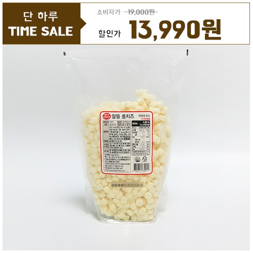 [단하루만세일] 서울우유 알뜰롤치즈 1kg