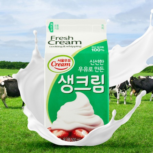 [소비기한5/6] 서울우유 생크림(동물성) 500ml