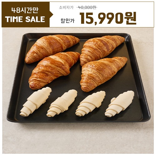 [주말동안만세일] [냉동생지] 서울식품 유러피안 버터크로와상 1봉(70gx30개)